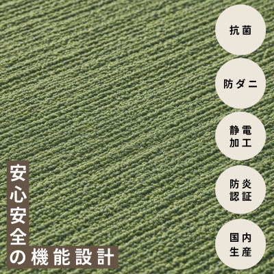 最大82%の音をカットする防音タイルカーペット「防音専科」8枚セット グリーン【1482891】