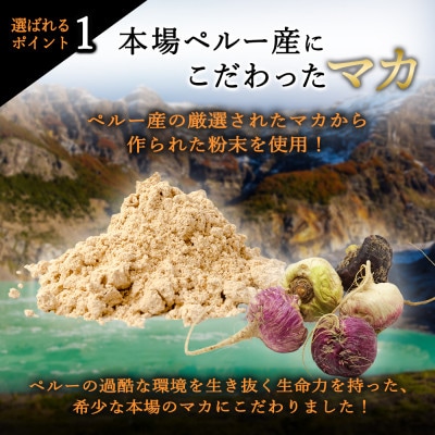 12袋 1年分 不死鳥のように蘇る マカフェニックス シトルリン アルギニン 亜鉛 メンズサプリ【1602909】