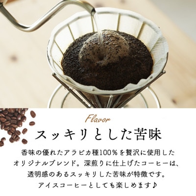 コーヒー豆　自家焙煎　カリビアンブレンド 1kg(200g×5袋)【豆のまま】【1502838】