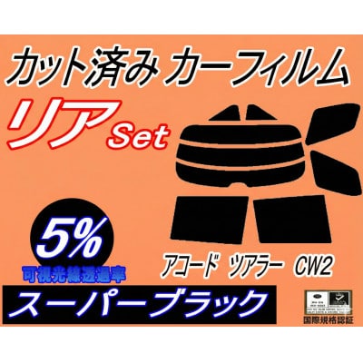 ãªã¢ (s) ã¢ã³ãŒããã¢ã©ãŒ CW2 (5%) ã«ããæžã¿ ã«ãŒãã£ã«ã CW2ç³» ãã³ãçšã1722695ã