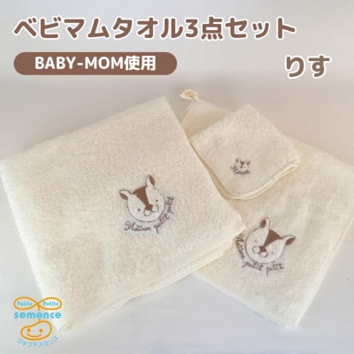 蜥梧ウ牙クゅ縺翫⊂繧阪ち繧ェ繝ォ縺ョ繝舌せ繧ソ繧ェ繝ォテ励お繝九シ繧ソ繧、繝テ励ワ繝ウ繝峨ち繧ェ繝ォ縲繝吶ン繝槭Β繧ソ繧ェ繝ォ3轤ケ繧サ繝繝(繧翫☆)縲1653206縲