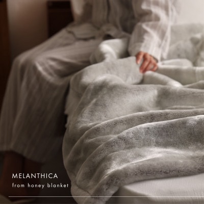 【メランシカ毛布 シングルサイズ ホワイト×ブラウン】140×200cm 大阪府和泉市産【1502219】