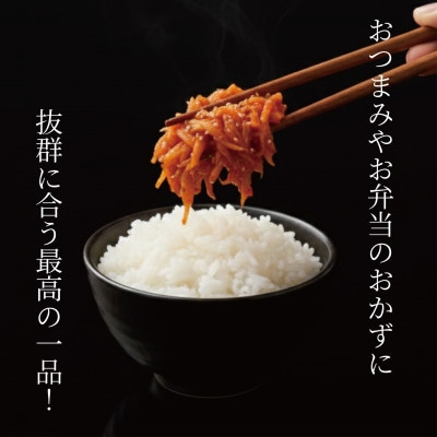 やみつき!自家製本格さきいかキムチ280g　ご飯が進む韓国惣菜　韓国料理　えるふキッチン【配送不可地域：離島】【1700120】