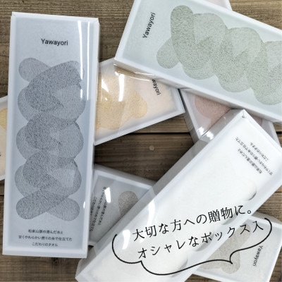 【フェイス6枚組】『贈り物に』ボックス入りオーガニックコットンタオル(33×100cm)グリーン【1651964】