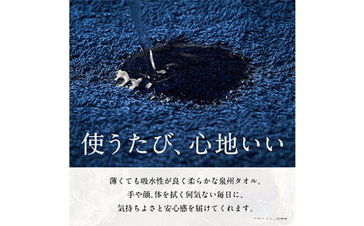 泉州タオル【日本製】甘撚りバスタオル　オフホワイト3枚【1724544】