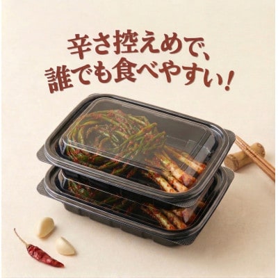 本場の熟練シェフが作る自家製ニラキムチ2束　無添加　韓国料理Rhami【配送不可地域：離島】【1730254】