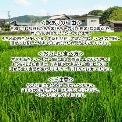 ãèš³ã¢ãªãããã¡ç±³+ãã¡ç±³ãã¬ã³ãç±³ã1kgããé
éäžå¯å°åïŒé¢å³¶ãã1689814ã