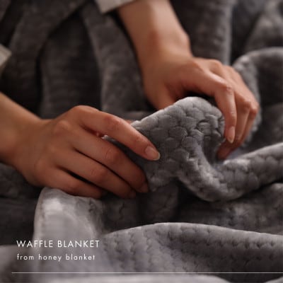 【ワッフル生地毛布 シングルサイズ グレー】140×200cm 大阪府和泉市産【1514328】