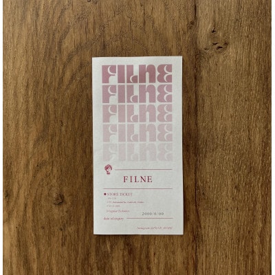 FILNEのお店で使える3,000円分のストアチケット【1502082】