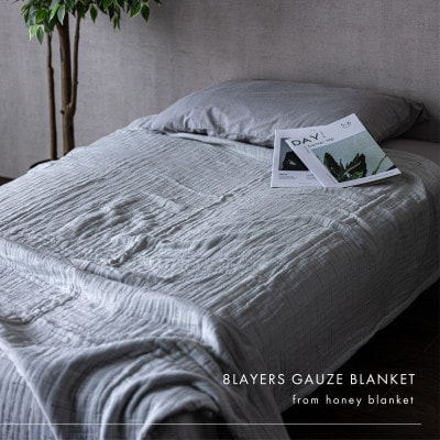 【8重ガーゼケット シングルサイズ グレー】140×200cm 大阪府和泉市産【1502363】