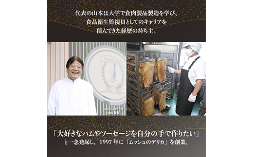 ロースハム1.2kg詰合せ【配送不可地域：離島】【1499313】
