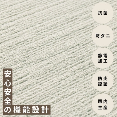 最大82%の音をカットする防音タイルカーペット「防音専科」8枚セット ホワイト【1482890】