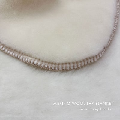【メリノウール ひざ掛け ナチュラルホワイト】70×100cm 大阪府和泉市産【1502277】