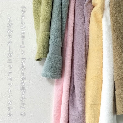 ããã§ã€ã¹ã¿ãªã«4æçµãããªãããªãŒã¬ããã¯ã³ããã³ã¿ãªã«(34Ã80cm)ããã€ã ãã³ã¯ã1651708ã