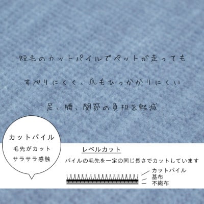 カーペット 日本製 抗菌防臭 犬 猫 ペット対応 ビオラ 261×352cm 江戸間 6畳用 ブルー【1518721】