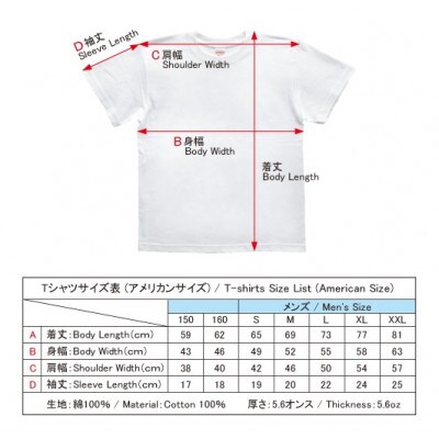 Tシャツ カタカムナ 麻炭 白 (半袖 Mサイズ)【1619675】