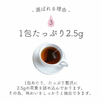 カフェインレス紅茶　人気　セイロンティー(2.5g×30袋)×3パック【1502802】