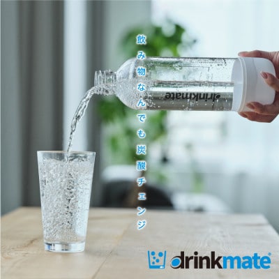 【ふるさと納税限定】ドリンクメイト Series560 スターターセット/ホワイト/炭酸水メーカー【配送不可地域：沖縄県】【1626574】