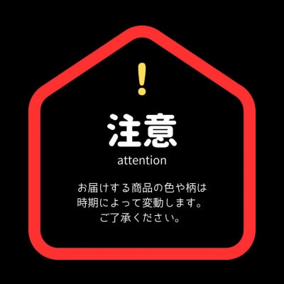 大阪府和泉市　国産　ブックマーカー5点セット　畳　手作り【色・柄ランダム】【1678791】