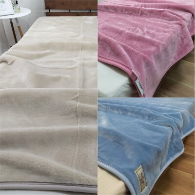 【シングルサイズ3枚組】洗える やわらか軽量アクリル毛布  MO-321-3P【1507153】