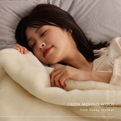 ããžãã³ã¡ãªããŠãŒã« ã·ã³ã°ã«ãµã€ãº ããã¥ã©ã«ãã¯ã€ãã140Ã200cm 倧éªåºåæ³åžç£ã1502198ã