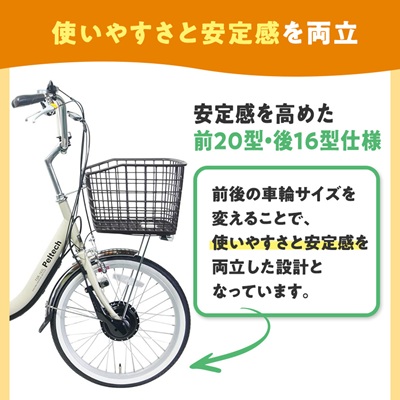 é»åã¢ã·ã¹ãäžèŒªè» å茪20ååŸèŒª16åTDR-163Lplus+ 1å°ã1626910ã