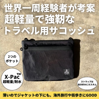 X-Pacの軽量薄型サコッシュ【1662152】