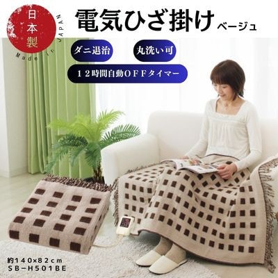 ã12æçºéã黿°ã²ãæã/ããŒãžã¥ãçŽ140Ã82cm(æ¿å«ã)ã1636588ã