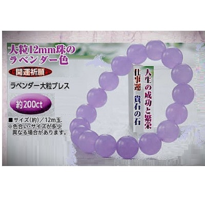 ã©ãã³ããŒã¡ããŠ12mmçãã¬ã¹ã¬ããã»æ°ééå®ã1696878ã