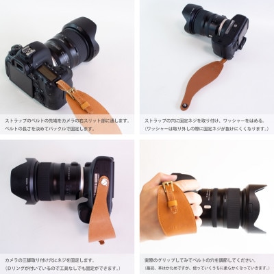 【カメラストラップ】本革 ストラップ ホルダー 一眼レフ 手振れ防止【apo-20hn-MINBR】【1679761】