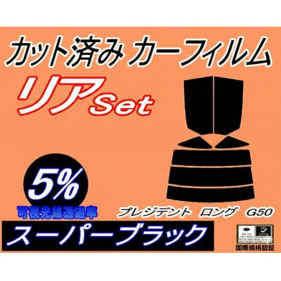 ãªã¢ (s) ãã¬ãžãã³ã ãã³ã° G50 (5%) ã«ããæžã¿ ã«ãŒãã£ã«ã JHG50 JG50ã1710636ã