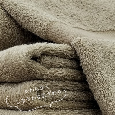 【バスタオル2枚組】しなやかオーガニックコットンタオル(60×120cm)ナナイロ ブラウン【1651806】