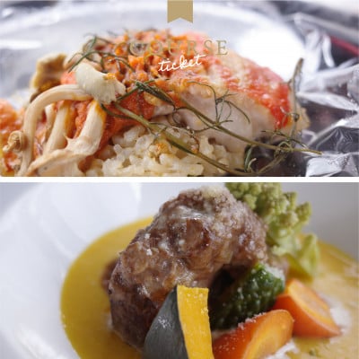 大阪・中之島の夜景が美しい『創作料理とワインのお店 上田慎一郎』2人だけに贈るフルコースペアお食事券【1731974】