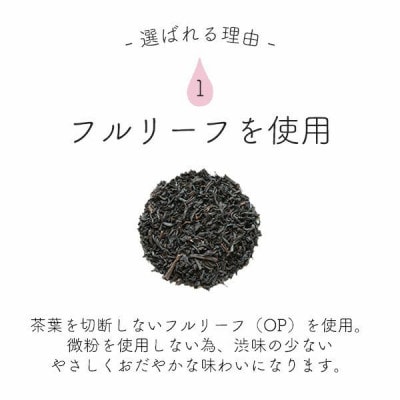 カフェインレス紅茶　人気　セイロンティー(2.5g×30袋)×3パック【1502802】