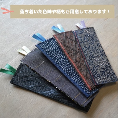 大阪府和泉市　国産　ブックマーカー5点セット　畳　手作り【色・柄ランダム】【1678791】