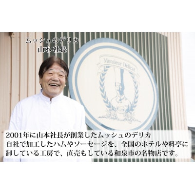 ソーセージ1kg【配送不可地域：離島】【1725560】