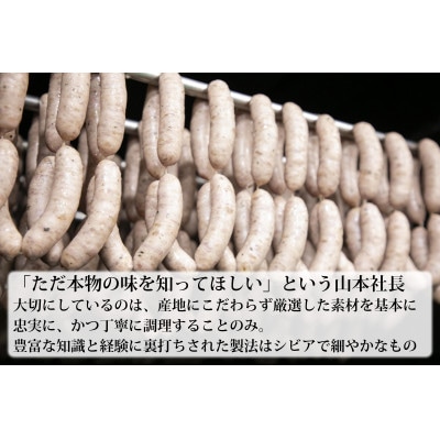 ソーセージ1kg【配送不可地域：離島】【1725560】