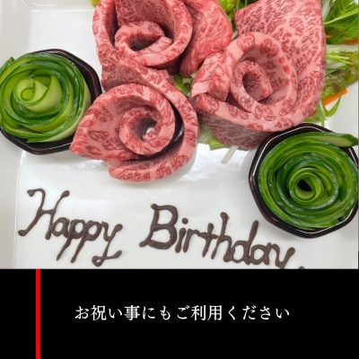 【お食事券5千円分】焼肉ホルモンMeets　和泉市【1747171】