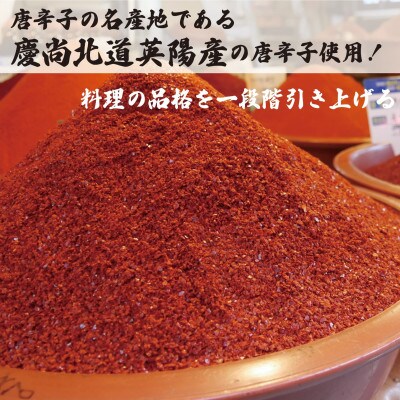 【国産】白菜キムチカット(500g)慶尚北道英陽産の唐辛子使用!自家製ヤンニョム　絶品おつまみ・漬物【配送不可地域：離島】【1715715】