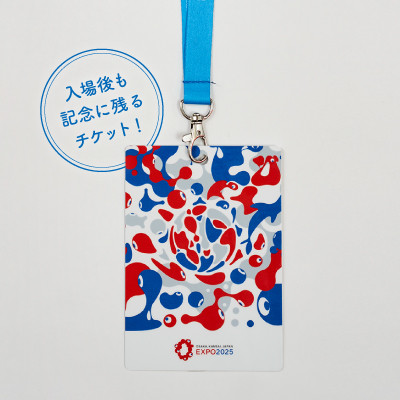 【2025年大阪・関西万博】入場チケット[スクエア記念チケット(WORLD)]　一日券(大人)【1583729】