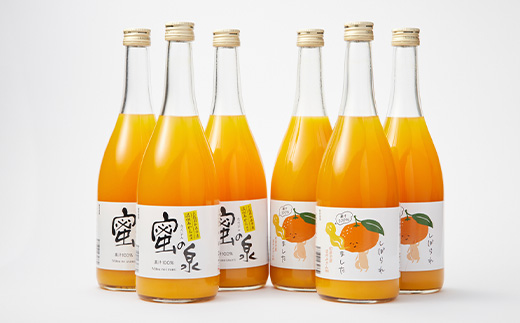 和泉みかんを使用した100%みかんジュース(720ml　6本セット)【1498456】