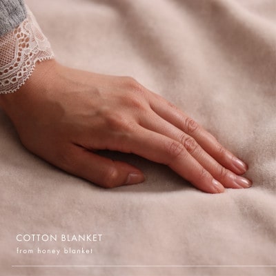 【コットン毛布 シングルサイズ ナチュラルホワイト】140×200cm 大阪府和泉市産【1502185】