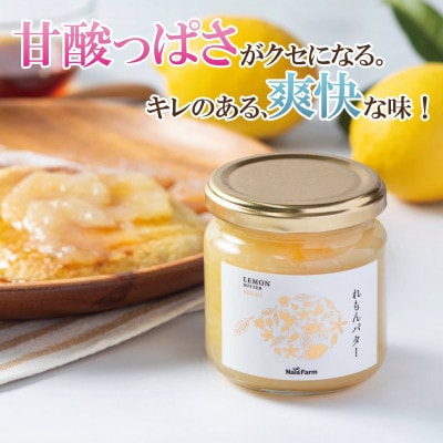 OSAKA PRIDE PRODUCTS2025選定!スプレッド詰め合わせ(みかん・れもん)ギフト【1739268】