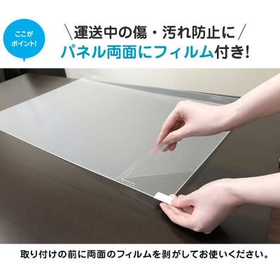 大阪府和泉市　有機ELテレビ55インチ用　テレビ画面保護パネル　クリアタイプ　テレビガード【1669373】