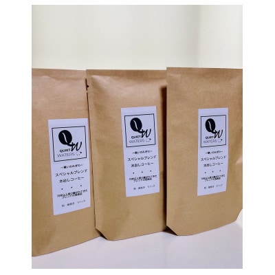 ã¹ãã·ã£ã«ãã¬ã³ãæ°Žåºãã¢ã€ã¹ã³ãŒã㌠3ã€ã»ããã1666328ã