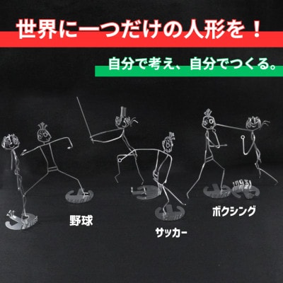 ããµãããšçŽçšããåæ³åžéå®ååãé人圢ãã€ãºããããšã€ãºãã¡ãã(å3å)ã6åå
¥ããå·¥äœãããã1631826ã