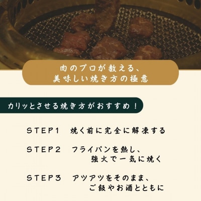 【冷凍】自家製もみダレで漬けたタレ漬け王道!牛ハラミ(さがり)1.6kg　焼肉ほうせん【配送不可地域：離島】【1709889】