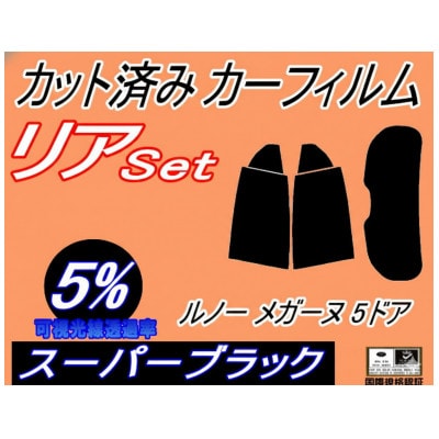 ãªã¢ (s) ã«ã㌠ã¡ã¬ãŒã 5ã㢠(5%) ã«ããæžã¿ ã«ãŒãã£ã«ã BBH5F BBM5Mã1720082ã