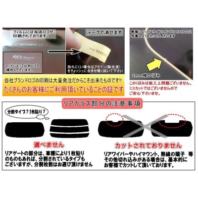 リア (b) アウディ A4 セダン 8E (5%) カット済み カーフィルム 8EALT【1715457】