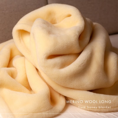 【メリノウールロング シングルサイズ ナチュラルホワイト】140×200cm 大阪府和泉市産【1502206】